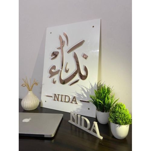 Premium Acrylic Arabic Cut Mirror Finish Name Plate