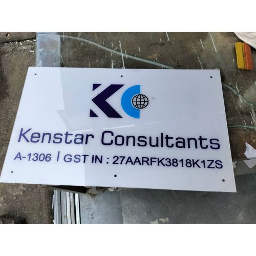 Premium Office Branding ACP UV Printed Sign Board