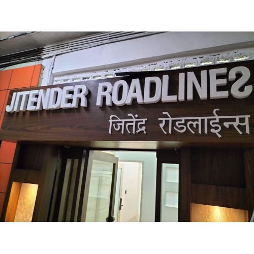 Solid Acrylic 3D Letter Wooden Base Office Sign Board
