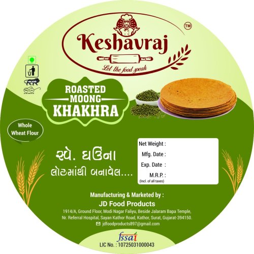 Moong Khakhra