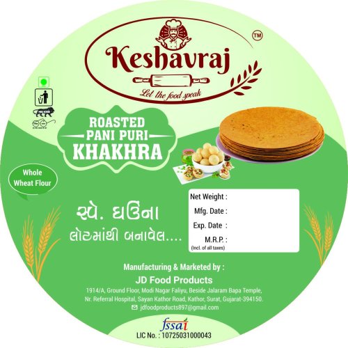 Panipuri Khakhra