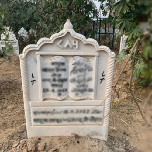 White Marble Graveyard Name Plate