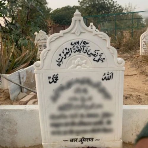 Makrana White Marble Graveyard Name Plate