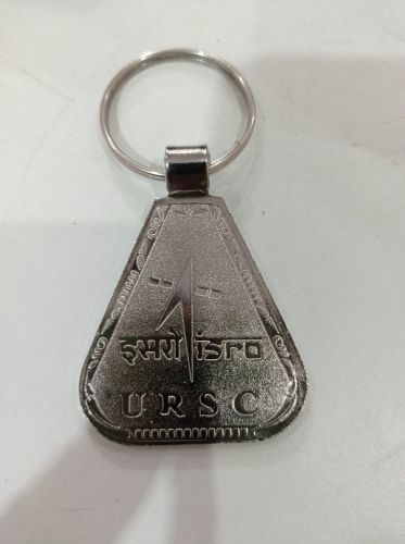 Metal Key Chain
