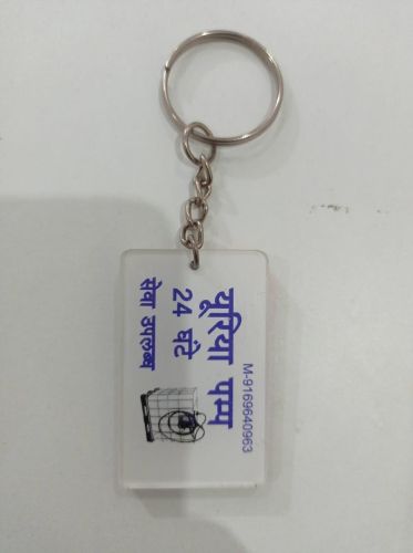 Sbi Yono Acrylic Key Chain