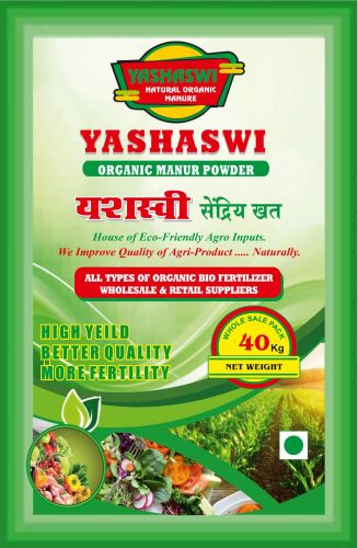 Organic Manure Powder