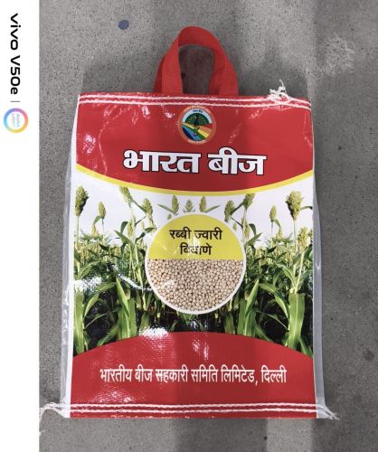 BOPP Seed Packaging Bag