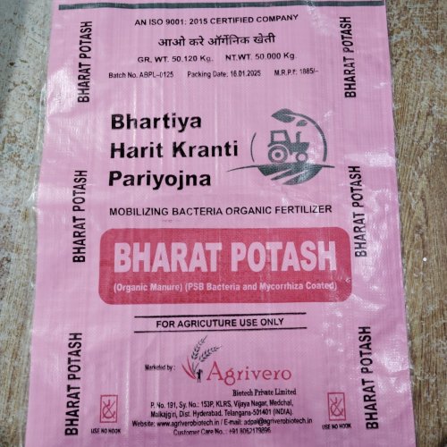 PP Woven Fertilizer Bag