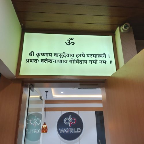 Glow Sign Board