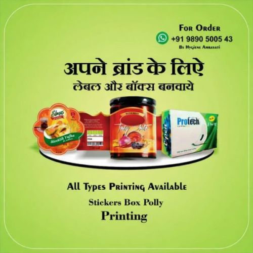 Box Sticker Printing Service