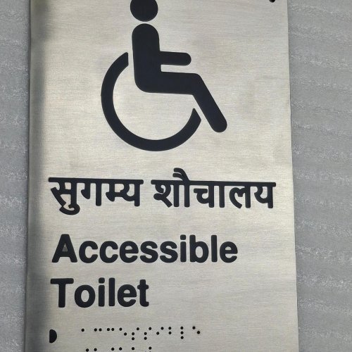 Ada Braille Name Plate