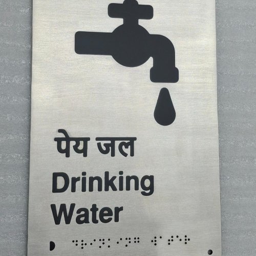Raster Braille Sign Board