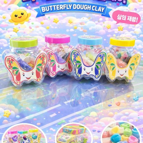 Butterfly Toys