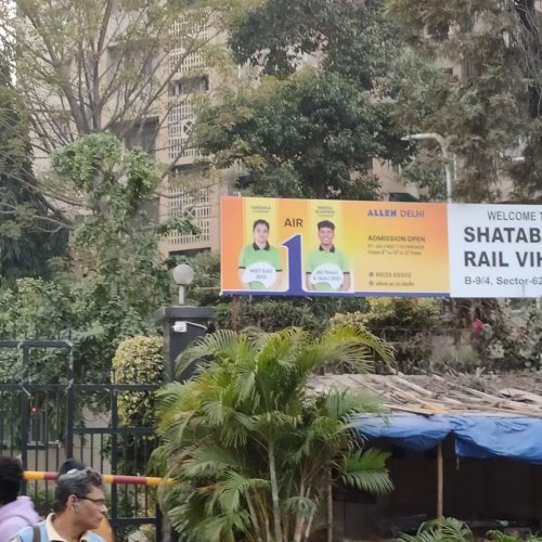 Society Gate Advertising Service