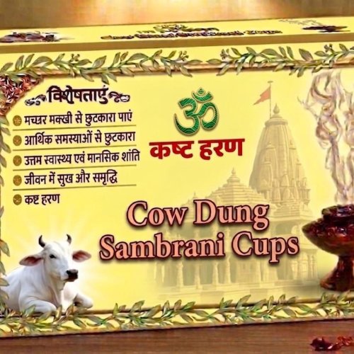 Cow Dung Sambrani Cup