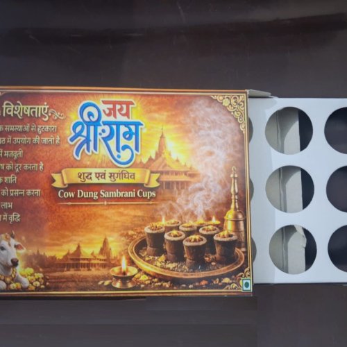 Saw Dust Loban Sambrani Cup