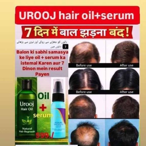 Urooj Hair Oil Plus Serum