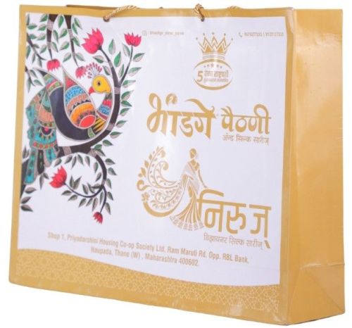 Gift Carry Paper Bag
