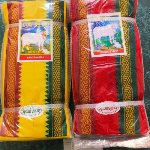 Cow Brand Cotton Gamcha