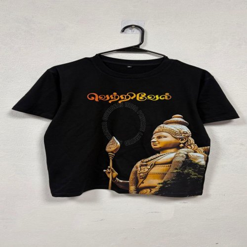 Printed Round Neck T-shirt