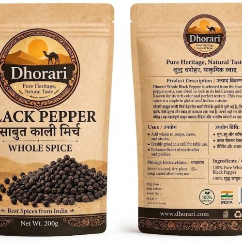 Black Pepper Seeds