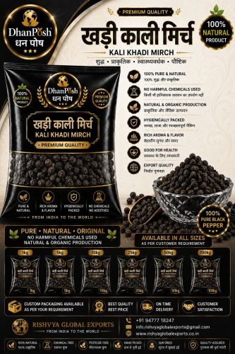 Black Pepper Seed