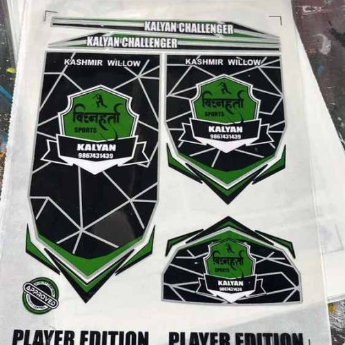 Cricket Bat Front Sticker
