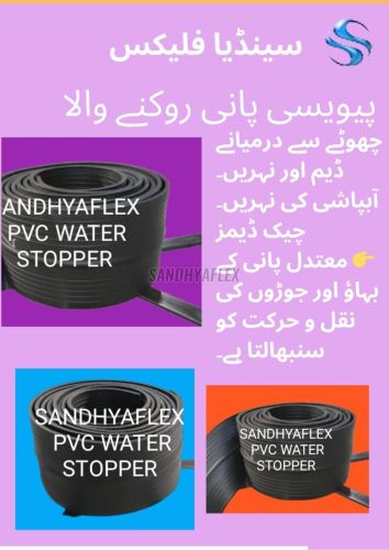 Sandhyaflex Dumbbell PVC Water Stopper