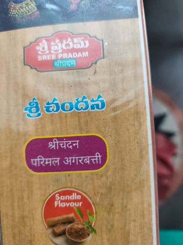 Shree Pradam Sandal Incense Stick