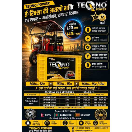 140Ah Teqno Power ER Battery