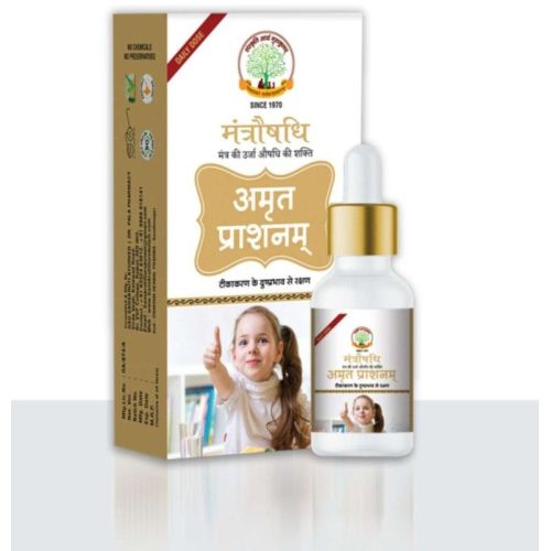 15 Ml Mantraushadhi Amrutprashanam Drops