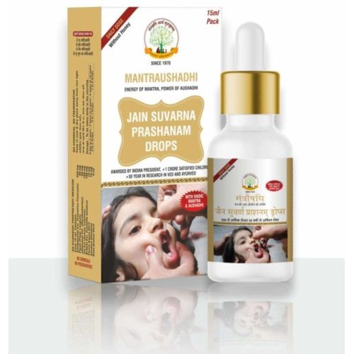 15 Ml Mantraushadhi Jain Suvarnaprashan Drops