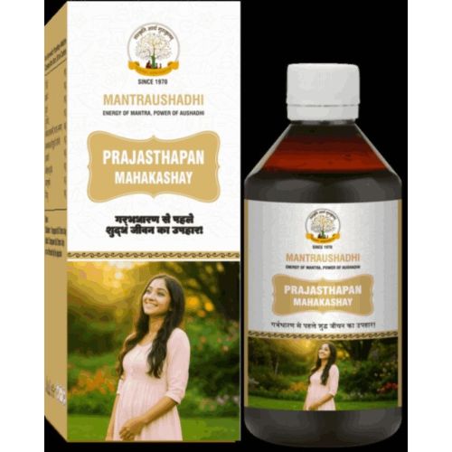 200 Ml Mantraushadhi Prajasthapan Mahakashay
