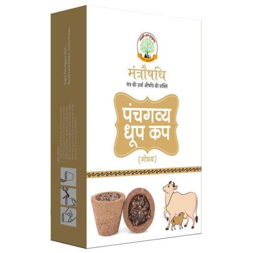 Mantraushadhi Panchgavya Dhoop Cup