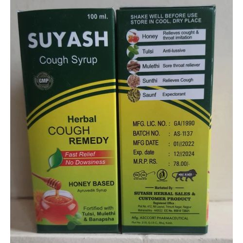 Suyash Herbal Cough Syrup