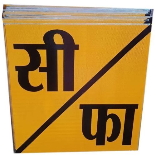 Railway Sign Boards & Safety Boards