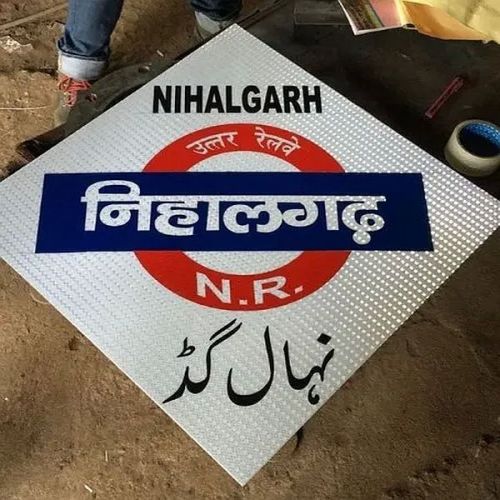 Station Name Board
