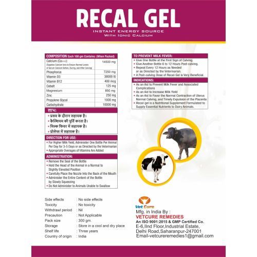 Recal Gel