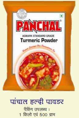 Turmeric Powder