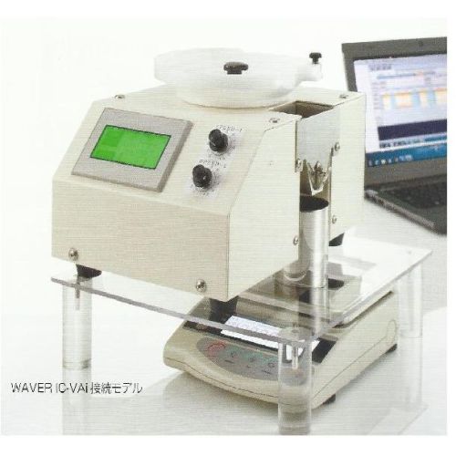 Seed Counter