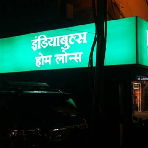 Flex Vinyl Sign Board