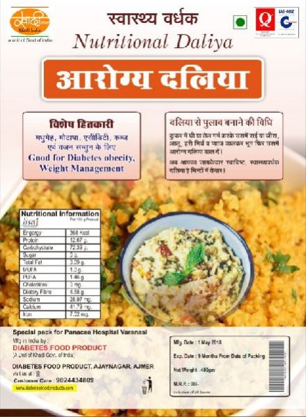 Khadi India Sugar Nutritional Daliya 04