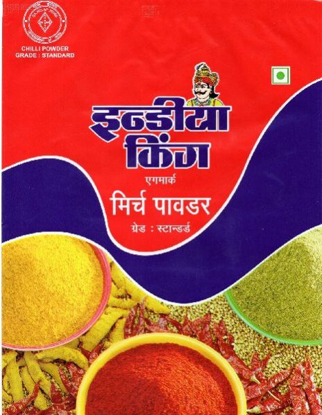 Extra Hot Red Chilli Powder 02