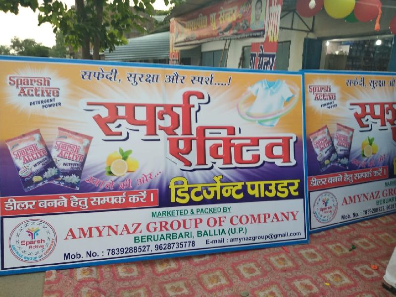 detergent powder companies