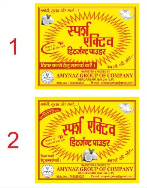 Washing Detergent Powder 02