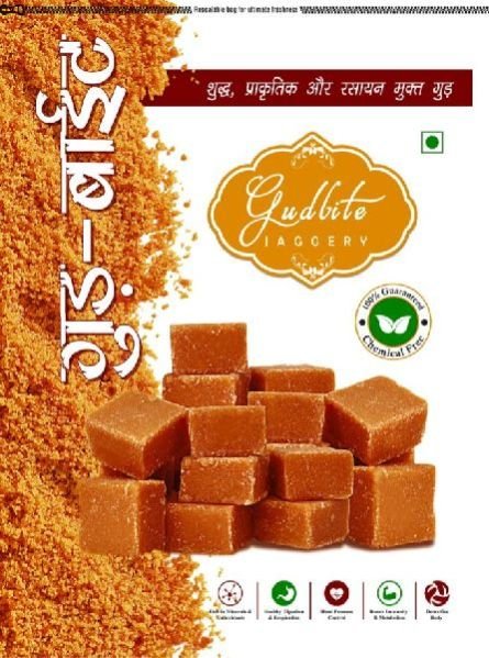 Wholesale Jaggery Cubes Jaggery Cubes Manufacturer Supplier In Rewari India