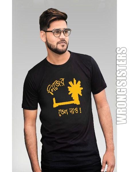 Nijer Charkhai Printed T-Shirt