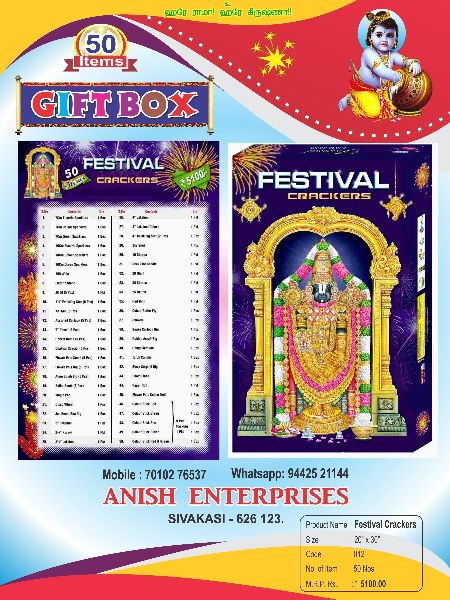 Anish Enterprises In Sivakasi Virudhunagar Tamil Nadu Gift Boxes Dealer Indianyellowpages