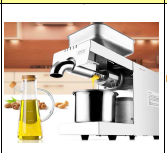 OIL EXTRACTION MACHINE
