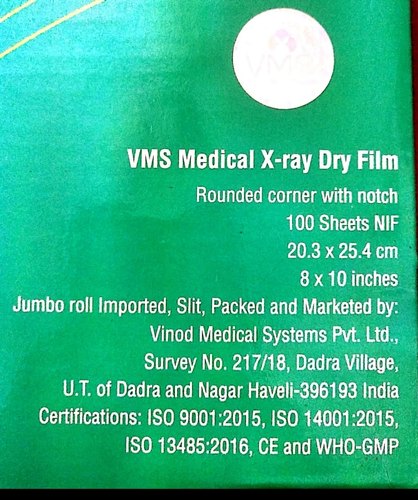 VMS Medical X-Ray Dry Film